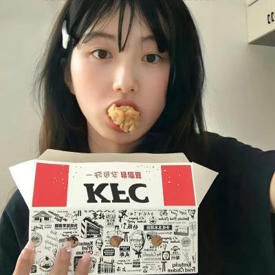 只是陌生人